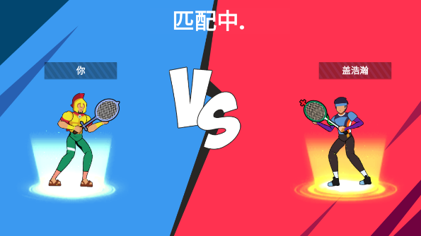 羽毛球锦标赛手游4